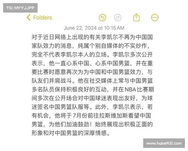 李凯尔确认代表中国征战奥运落选赛 归化手续已办完即将开始合练 李凯尔确认代表中国征战奥运落选赛 归化手续已办完即将开始合练