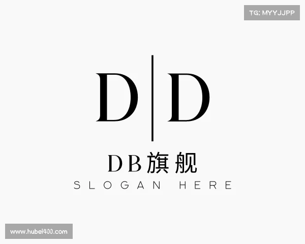 关于DB旗舰